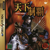 Tenka Seiha JP Sega Saturn  box art